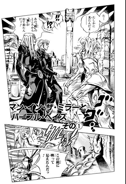 File:Chapter 479 Cover A Bunkoban.jpg