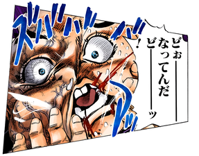 Shigechi's face mangled from the explosion.