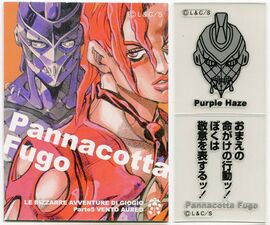 10. Pannacotta Fugo / Purple Haze