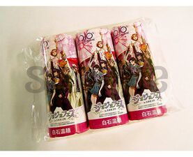 Shiraishi Hot Noodles