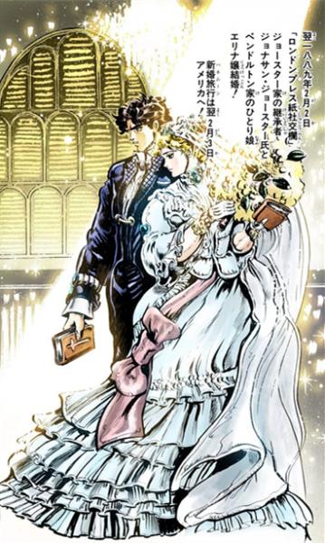 File:Erina married.png