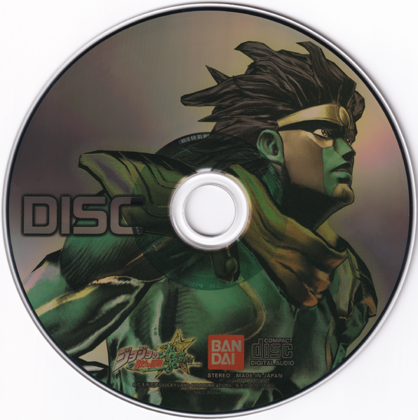 File:All-Star Battle OST Disc.png