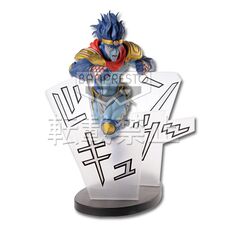 Ichiban Kuji Another Color ver.