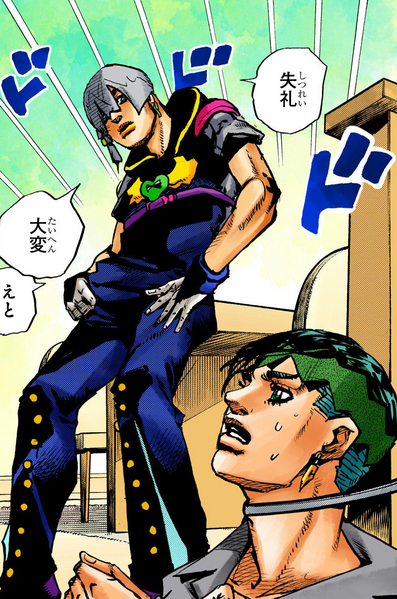 File:Jodio outsmarting Rohan.png