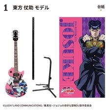 ROCKMONO Instrument Model