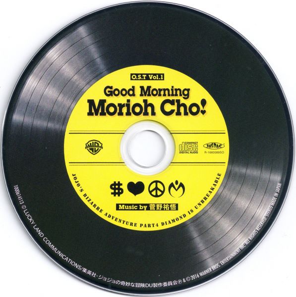 File:Good morning morioh Disc.jpg