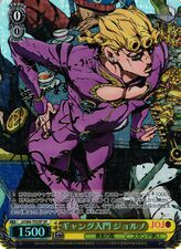 Gang Newcomer, Giorno (Special)