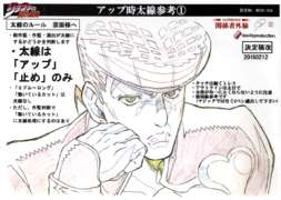 Josuke MS-2.png