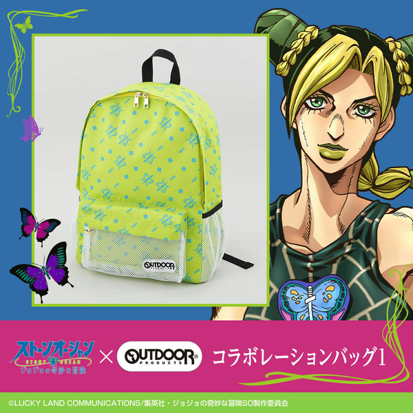 File:SO Anime Backpack.png