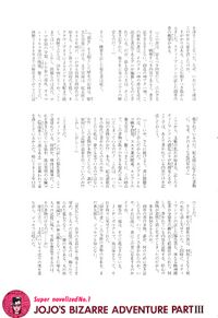 Jump Novel Vol. 4 Pg. 21.jpg
