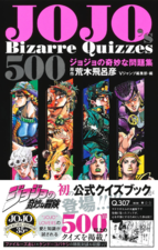 JoJo's Bizarre Adventure Trivia and Quizzes - TriviaCreator