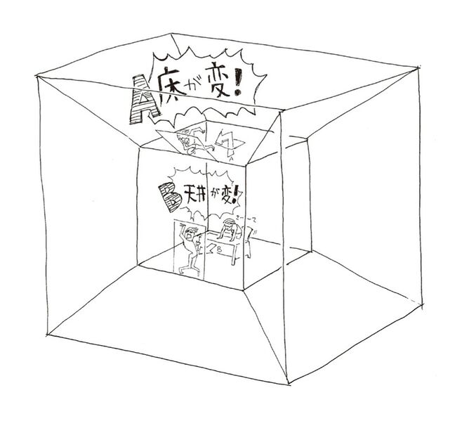 File:Cube House2.jpg