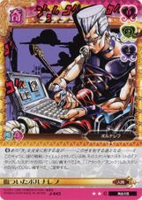 Wounded Polnareff