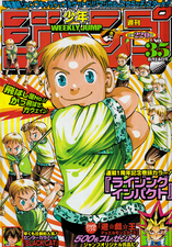 August 14, 2000 Issue #35, SO Chapter 32