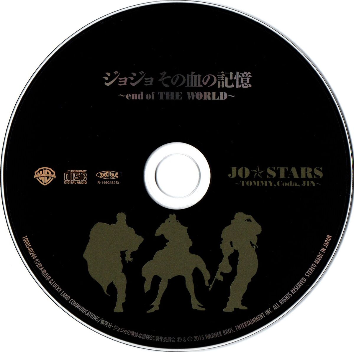 File:SCNK Disc.jpg - JoJo's Bizarre Encyclopedia | JoJo Wiki