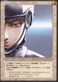 BSK TCG BK1 029.png