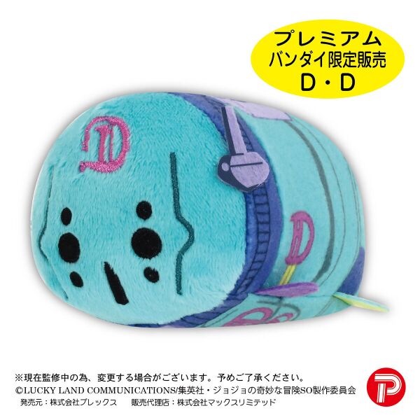 File:Diver Down Potekoro Mascot.jpeg