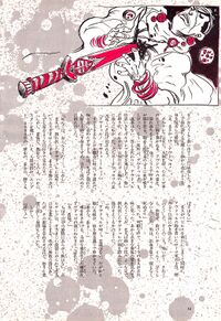 Jump Novel Vol. 4 Pg. 34.jpg