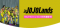 TJL Vol4 Web Banner 1.png