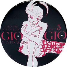 Prize D Can Badge