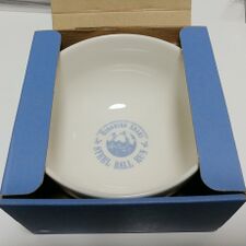 SBR Bowl