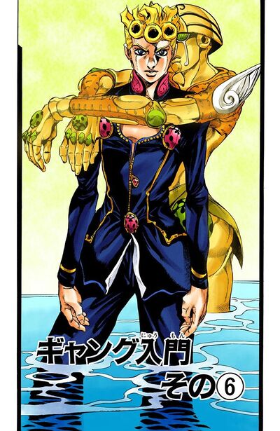 JoJo's Bizarre Adventure Part 5 - Vento Aureo (Official Colored)