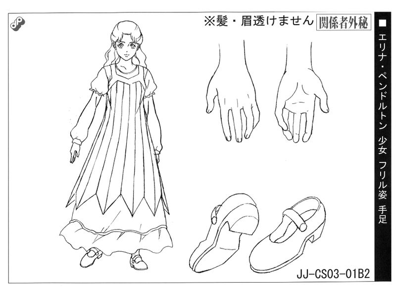 File:Erina anime ref (2).jpg