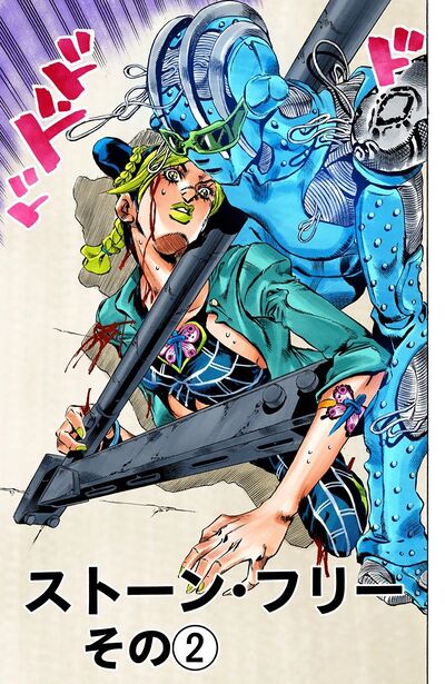 JoJo's Bizarre Adventure: Stone Ocean - JoJo's Bizarre Encyclopedia