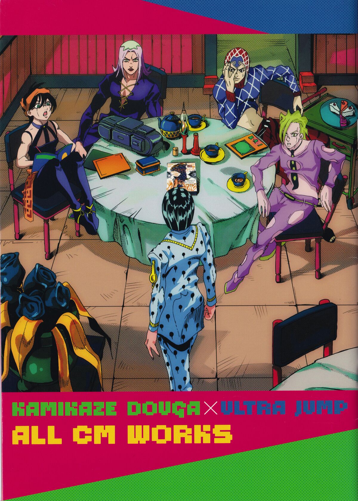 V Jump - JoJo's Bizarre Encyclopedia