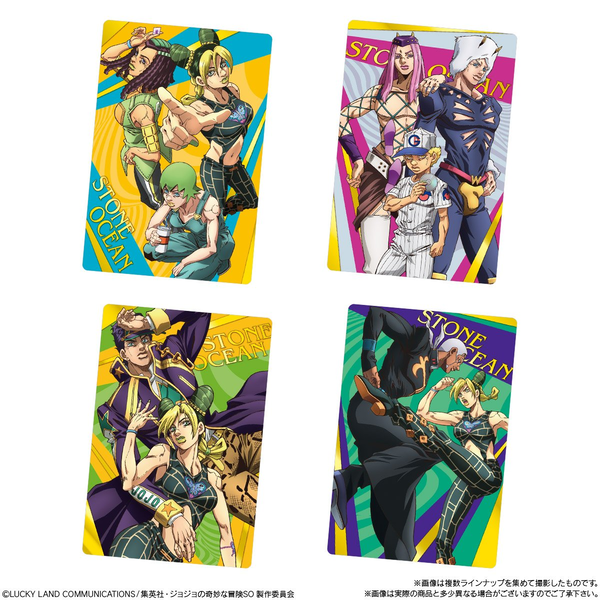File:SO Anime Wafer 3rd Wave 2023 Cards.png