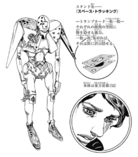 Space Trucking - JoJo's Bizarre Encyclopedia