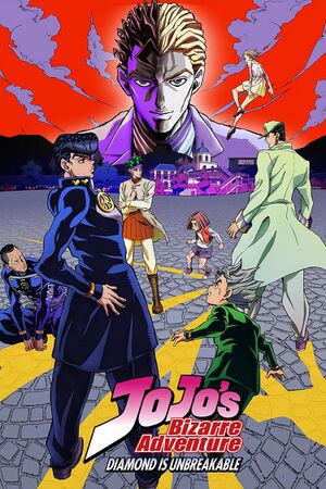 JoJo's Bizarre Adventure: The Animation - JoJo's Bizarre Encyclopedia ...