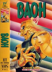 Baoh VHS Italy.jpg