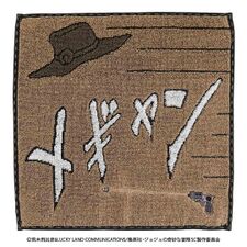 Handkerchief Gallery Towel Handkerchief