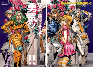 SBR Chapter 59 Magazine Cover B.png