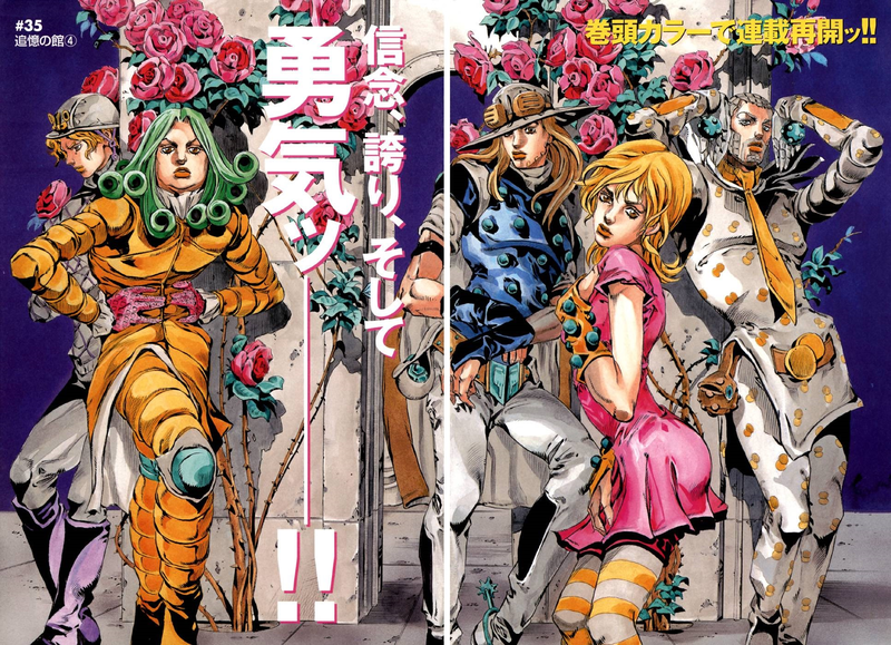 File:SBR Chapter 59 Magazine Cover B.png