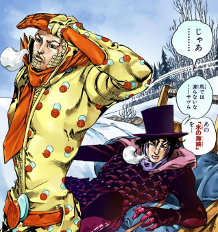 Wekapipo - JoJo's Bizarre Encyclopedia | JoJo Wiki