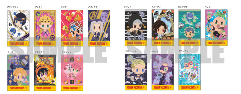 File:Tower Records PT5 event Cards.png