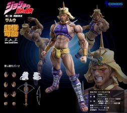 Wamuu as a figure from Super Action Statue