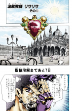 Chapter 76 Cover A.png