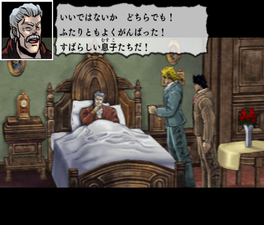 Enfermo no jogo de Phantom Blood (jogo de PS2)