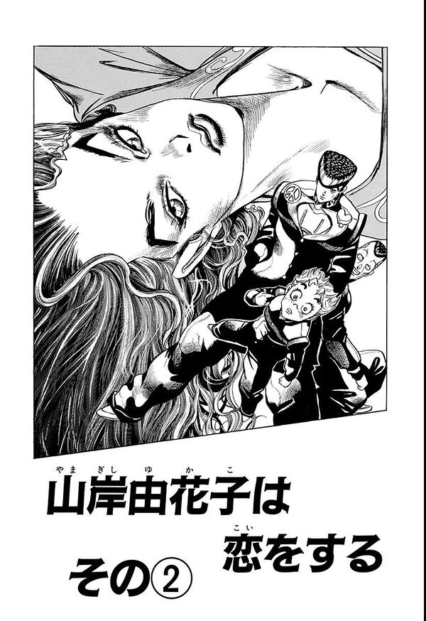 Diamond is Unbreakable - Chapter 30 [295] - JoJo's Bizarre Encyclopedia ...