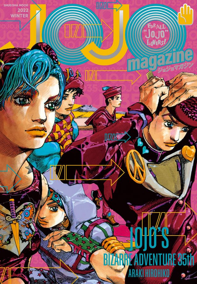 JOJO magazine 2022 WINTER JoJo's Bizarre Encyclopedia JoJo Wiki