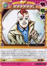 Adventure Battle Card; Masazo Kinoto