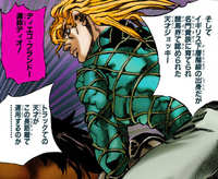 Diego sbr1.png