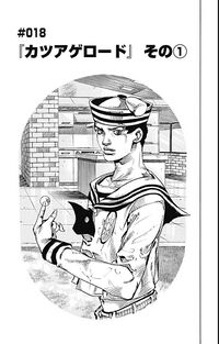 JJL Chapter 18 Tankobon.jpg