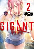 Gigant Volume 2.jpg