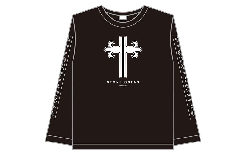 File:Stone Ocean x Atré Akihabara Long Sleeve T-Shirt.jpeg
