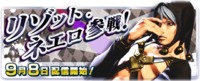 LS Risotto Nero Banner.png