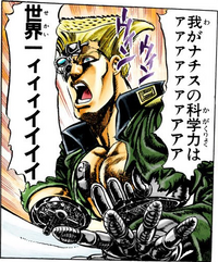 Stroheim rumble mode cut in.png